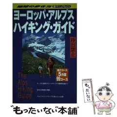 【中古】 地球の歩き方旅マニュアル ２５７/ダイヤモンド・ビッグ社/ダイヤモンド・ビッグ社 地球の歩き方 ガイドブック アメリカ 電子書籍 | ダイヤモンド
