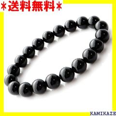 ★在庫処分 GOLD STONE モリオン 黒水晶 ブレスレット1 産 光が全 けない 専用BOX付 内径 約15.5cm 621