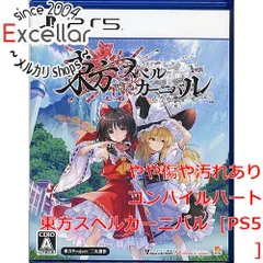 [bn:9] 東方スペルカーニバル　PS5