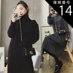 種類14：ブラック/XL ニットワンピース ワンピース ロング ロング丈 アンクル丈 袖あり 長袖 ハイネック タートルネック 襟なし 細身 ストレート Iライン フリル 伸縮性 ニット かわいい 大人可愛い きれいめ シンプル カジュアル 大人 おしゃれ 大