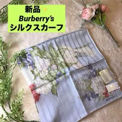 バーバリーズ　スカーフ　シルク50% ハンカチ　ブーケ柄　ストライプ　Burberry’s　花柄　新品