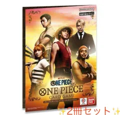 【2冊セット】プレミアムカードコレクション-Live Action Edition-