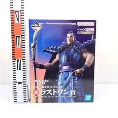 未開封 一番くじ 王騎 ラストワンver. 春秋戦国大戦キングダム