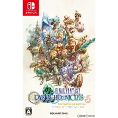 Nintendo Switch スイッチソフトファイナルファンタジー・クリスタルクロニクル リマスター(Final Fantasy Crystal Chronicles(FFCC) Remasterd Edition) スクウェア・エニックス