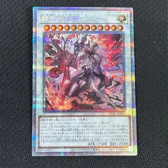 赫聖の妖騎士 デスピアン・ルルワリリス プリシク プリズマ