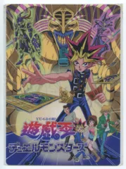 【超希少】遊戯王 ハンカチ 超希少】遊戯王 ハンカチ - メルカリ
