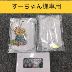 ◆すーちゃん様専用◆オーダー商品【福祉施設制作】「小箱他３点セット」