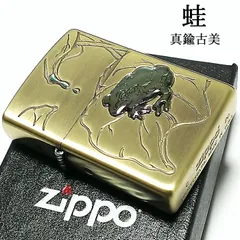 2025年最新】zippo ジッポー カエルの人気アイテム - メルカリ
