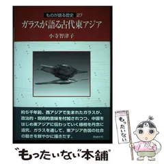 2025年最新】小寺智津子の人気アイテム - メルカリ