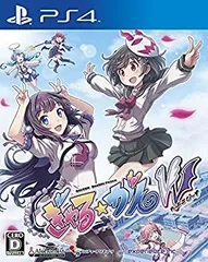 【中古】(未使用・未開封品)ぎゃる☆がん だぶるぴーす(通常版)(特典なし) - PS4