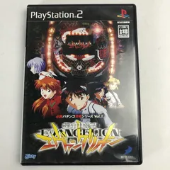 【中古品】 PS2 必勝パチンコ攻略シリーズVol.1 CR新世紀エヴァンゲリオン 【023-250424-MO-02-fuz】