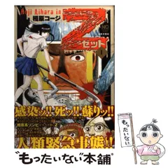 パパでちゅよ 中古漫画・コミック | ブックオフ公式オンラインストア