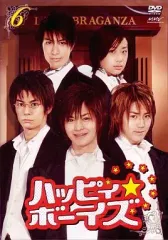 2026年最新】ハッピィ ボーイズの人気アイテム - メルカリ