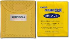 日革研究所 ダニ捕りロボ ソフトケース+誘引マット ラージサイズ1個組 天然由来成分 ダニ増殖抑制率100% 殺虫剤成分ゼロ 置くだけシート G082 4529451000422