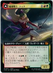 円環蜘蛛のアラクニ 1枚 CF Marvel FaB 日本語版　混転の餌食 アウトレット 価格 通販ゲーム・おもちゃ・グッズ - 円環蜘蛛の