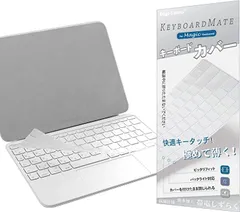 店舗情報新品未開封日本語版iPad（第10世代）用MagicKeyboard Folio キーボード