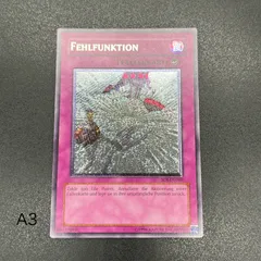 遊戯王 アジア版 誤作動 レリーフ 遊戯王 旧アジア版 レリーフ 誤作動