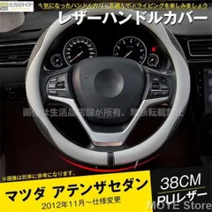 Mazda マツダ 純正ジャケット Lサイズ ブラック MAZDA original jacket L | SevenStars