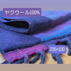 【輸入品】ヤクウール100％ ショール / ストール (インド・ダラムサラ)　パープル＆ネイビー