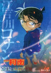 【中古】キャラカード 江戸川コナン イラストカード 「名探偵コナン 100万ドルの五稜星」 台湾限定特典