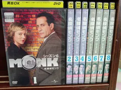 2024年最新】名探偵モンク dvdの人気アイテム - メルカリ