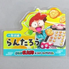 【中古】バッジ・ピンズ 猪名寺乱太郎 「忍たま乱太郎×SWEETS PARADISE アクリルネームバッジ 【その一】」
