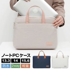 ＼Soft and spacious!／ Laptop case, PC case, PC bag, women's shoulder bag, cute laptop bag, laptop, notebook PC, computer storage, bag, case, shoulder bag, cross-body bag, shock absorption, for working professionals, business, commuting