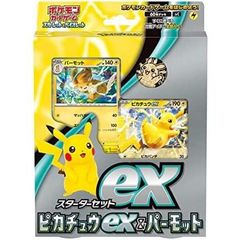 PSA10 ゼクロム 25th 021-025 S8a-P ポケモンカード - メルカリ
