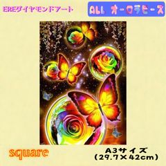 全面オーロラビーズダイヤモンドアート➓
