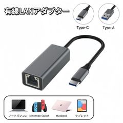 Type-C LANアダプタ 1000Mbps USB LANアダプタ 有線接続 USB C LAN変換アダプター USB LAN変換アダプター 有線LANアダプター USB イーサネットアダプタ LAN イーサネットアダプター Type-C to LAN