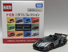 2025年最新】トミカ ヴェネーノ ロードスターの人気アイテム