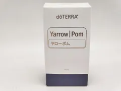 2025年最新】ドテラ ヤローポムの人気アイテム - メルカリ
