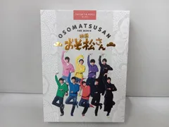 映画「おそ松さん」 超豪華コンプリートBOX(Blu-ray Disc+3DVD+CD)