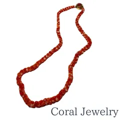 天然珊瑚ネックレス＆ブレスレットセット 虫食い珊瑚 K14 東急