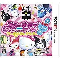 【中古】3DS ハローキティとサンリオキャラクターズ ワールドロックツアー