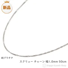 美品 18金 喜平ネックレス 2面 5.02g 49.5cm K18キヘイ 美品 18金 喜平ネックレス 2面 5.02g 49.5cm K18キヘイ