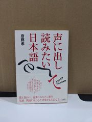気の性格学 - 気の型がわかれば人間関係が見えてくる - 三枝誠