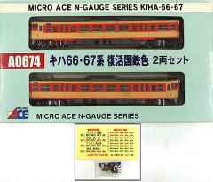 マイクロエース A0720 国鉄キニ58 2両セット - メルカリ
