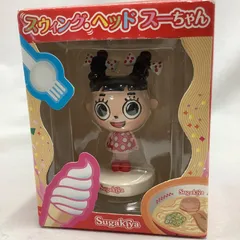 スガキヤ　スガキヤカー　フィギュア 2025年最新】スガキヤ フィギュアの人気アイテム - メルカリ