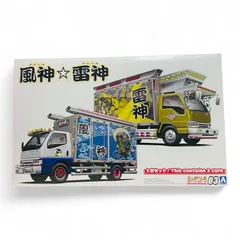 2025年最新】デコトラ プラモデル シールの人気アイテム - メルカリ