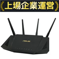 中古 ASUS 無線LANルーター RT-AX3000 V2 ASUS RT-AX3000 V2 レビュー】安定性抜群のルーター。多機能高