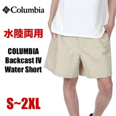 【新品・未使用】【フォシル】コロンビア ハーフパンツ メンズ COLUMBIA 水陸両用 バックキャストIVウォーターショート ショーツ ショートパンツ 海パン スイムショーツ 大きいサイズ 無地 ストレッチ 撥水 速乾 膝上 ブランド FM3553