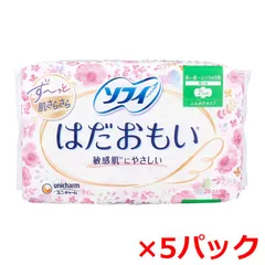 生理用ナプキン ユニ・チャーム ソフィ はだおもい ふんわりタイプ 多い昼～ふつうの日用 羽つき 21cm 26個入り X5パック
