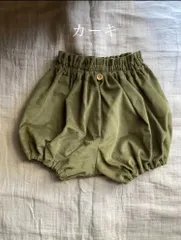 かぼちゃパンツ