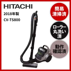 掃除機【美品】HITACHI CV-S170E2 パワかるサイクロン 付属品完備