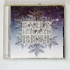 国内盤CD★エグザイル/EXILE■ EXILE BALLAD BEST  ■4988064460908/RZCD46090【国内盤 /邦楽】B01231
