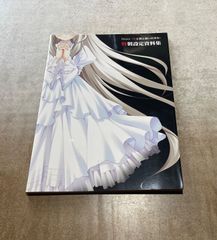 地球を創った魔法使いたち 1巻 2巻セット 十真 至 - メルカリ