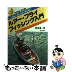 2024年最新】岩井渓一郎の人気アイテム - メルカリ