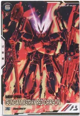 機動戦士ガンダム アーセナルベース UTB03-009 ガンダム