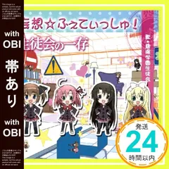 新裁断 ヴァイスシュヴァルツ 碧陽学園生徒会会計 真冬 SP サイン PSA 2025年最新】生徒会の一存 サインの人気アイテム - メルカリ